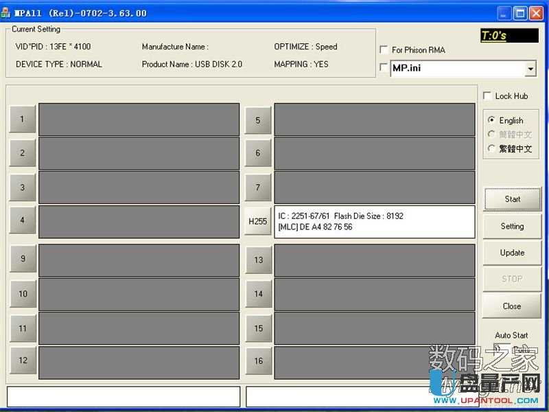 ʿD16GȺPS2251-67 UPaޏͽ̳