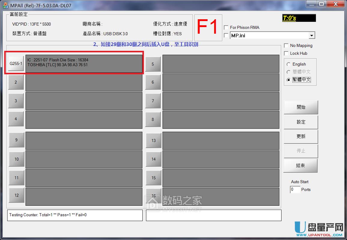 Sony UPȺPS2251-07Ƭ׃uaɹޏͽ̳