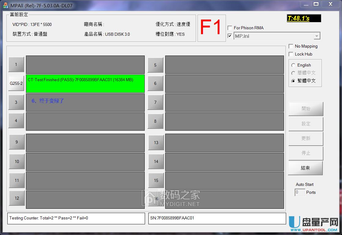 Sony UPȺPS2251-07Ƭ׃uaɹޏͽ̳