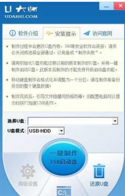 u盤 u盤