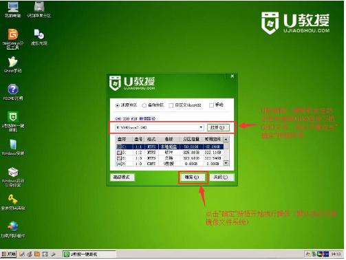 uPbϵy