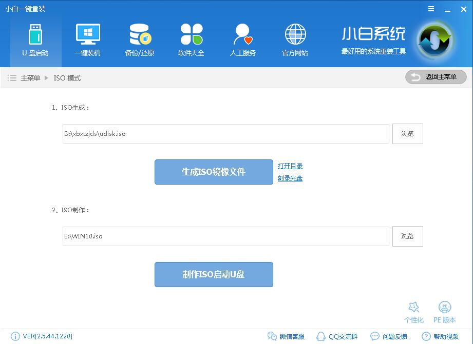 ôwin10uP