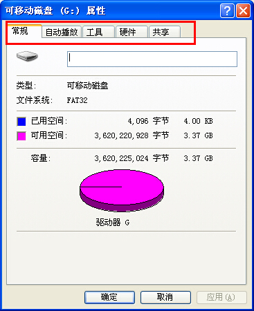 ôQUPOÛ]UP԰ȫ헣