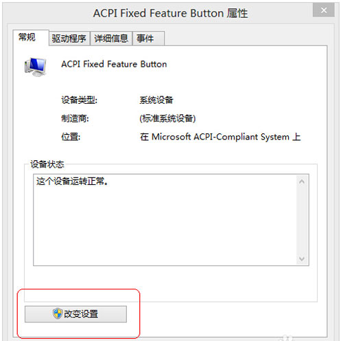 Win8XReUPôk?