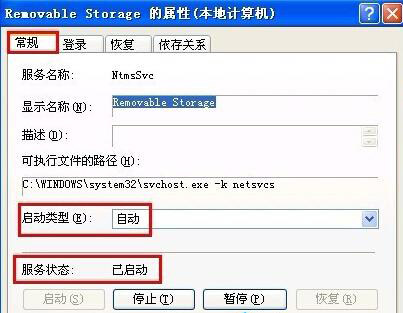ôQWinXP SP3UPoRe}?