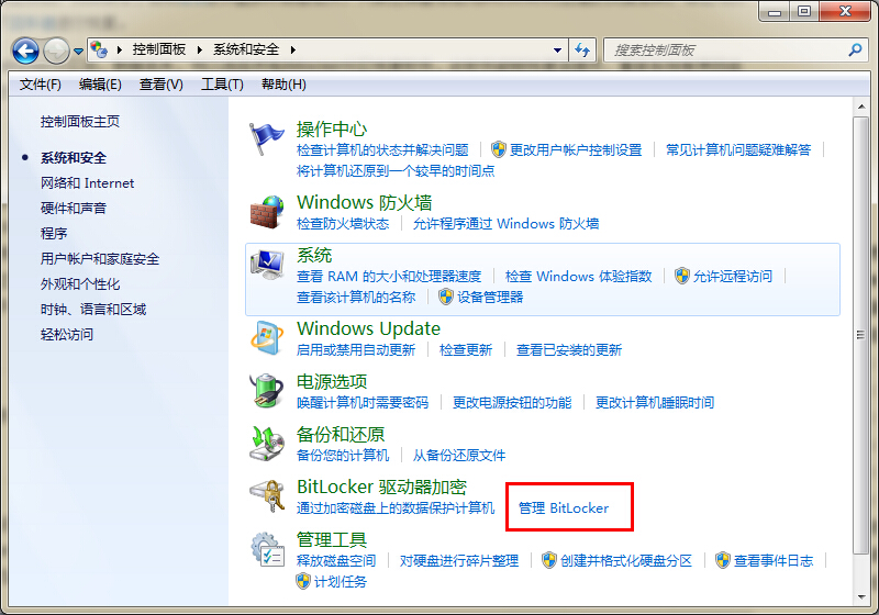 ʹbitlockeruP?