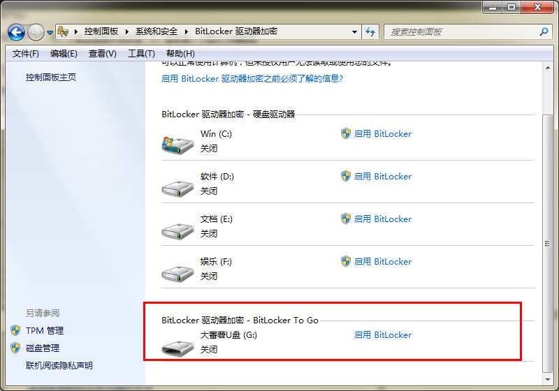 ʹbitlockeruP?