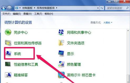 Win7ϵyUPP]̎?