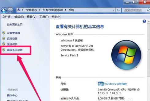 Win7ϵyUPP]̎?