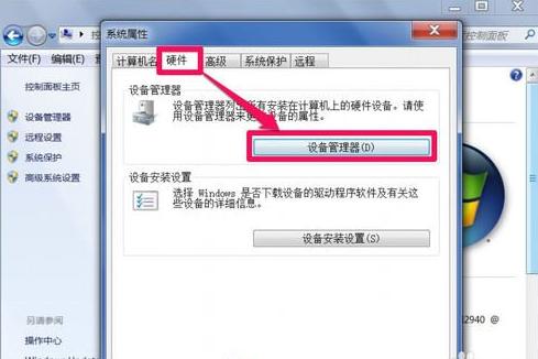Win7ϵyUPP]̎?