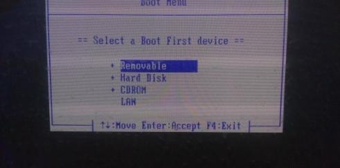 UPʾRemove disks or other mediaô̎?