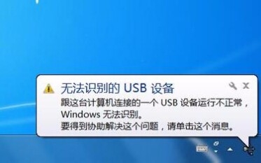 USB3.0oReUPô̎?