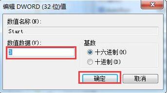 win7ϵy½UP