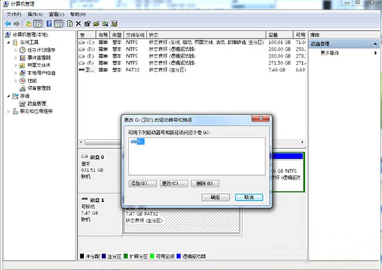 win7ϵy_uPʾioOe`ôQ?
