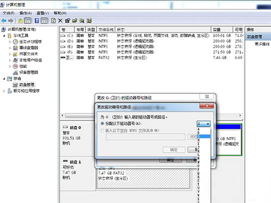 win7ϵy_uPʾioOe`ôQ?