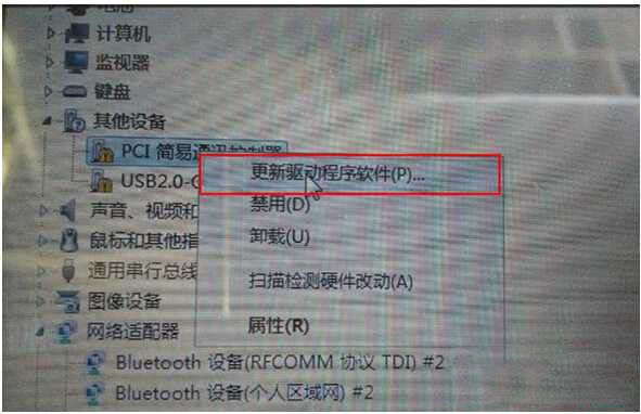 USB2.0-CRW@ʾSɫ@̖νQDĽ̳