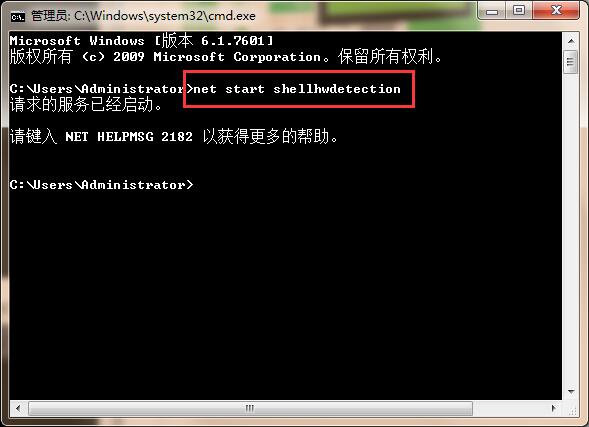 ͨ^cmd_uPԄӲ?