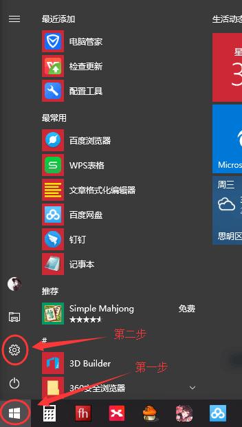 Win10ϵyô[΄ՙUPD?