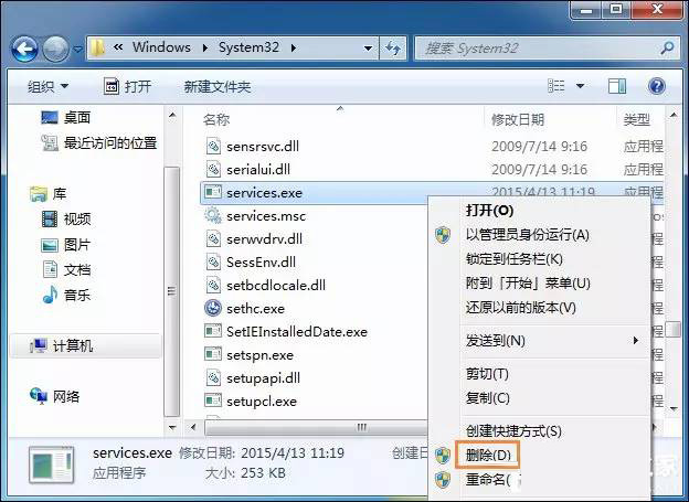 Win7ʹUPFQ