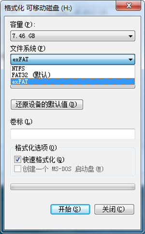 UPexFATʽB ԼexFATʽăȱc