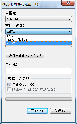 uPļϵyexfatʽò