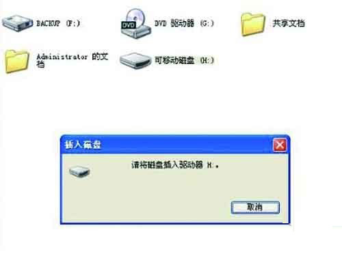 U盤讀不出來怎么辦?