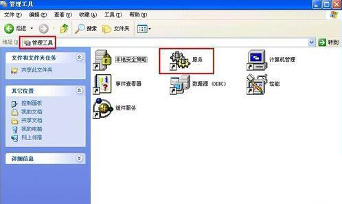ôQWinXP SP3UPoRe}?