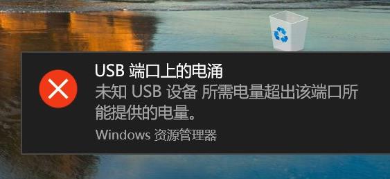 win10ϵyusb˿ϵӿ}ôQ?