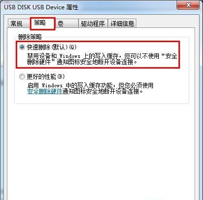 win7ϵyoжduPô