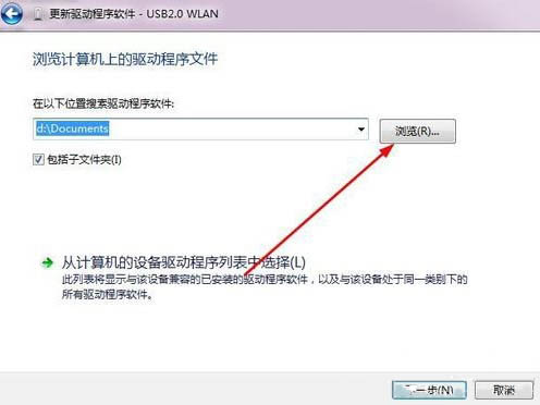 win7ϵyusboWʹ?