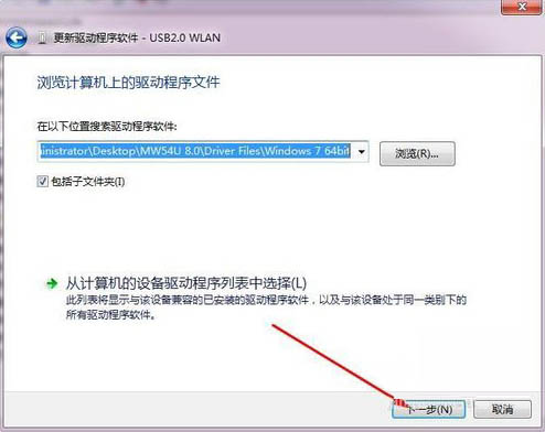 win7ϵyusboWʹ?