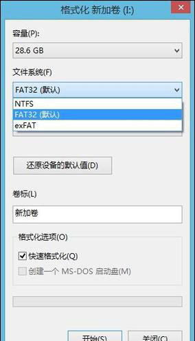 UPļϵyFAT32exFATNTFS֮gЩ^e?