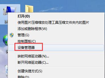 win7X؆usb3.0ò˵ĽQ