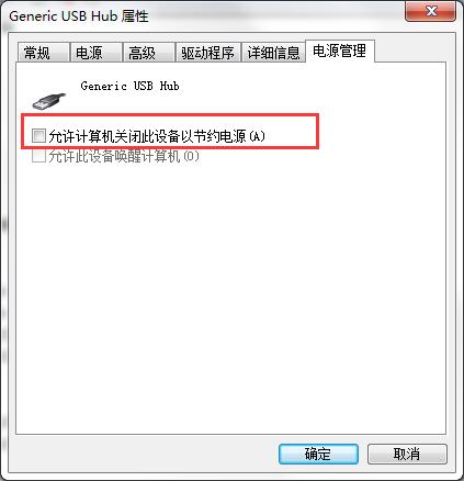 win7X؆usb3.0ò˵ĽQ