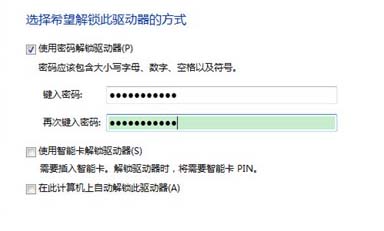 win7ϵyԎBitLovkerlUP[˽