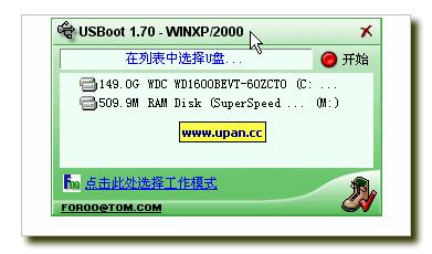 uPoʽ