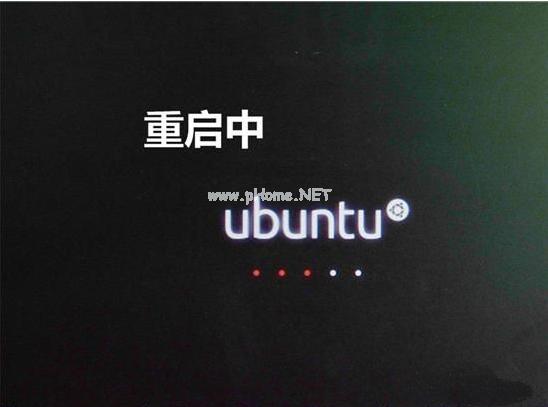 uPbUbuntu