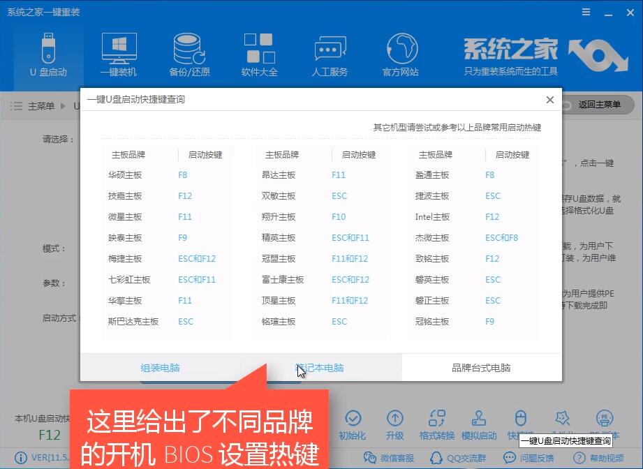 win10uPb