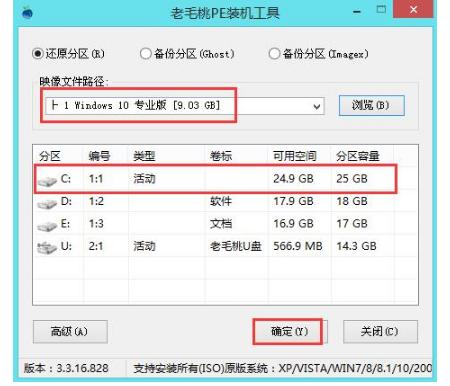win10