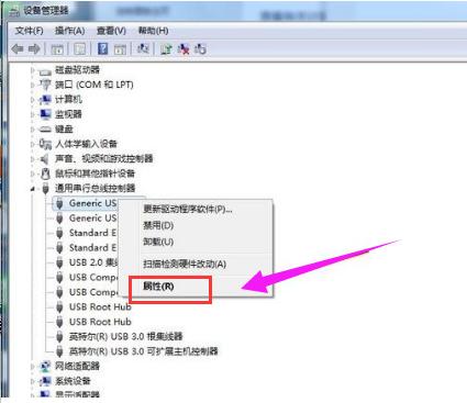 XUSB