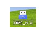 usbӱP