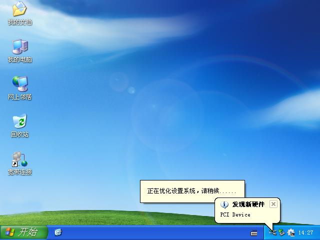 uPbxp