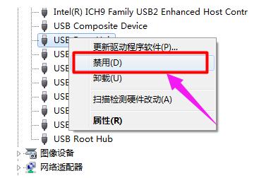 usbO