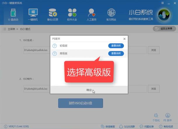 windows10 iso䛵uP