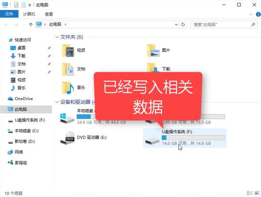 win10 isouP
