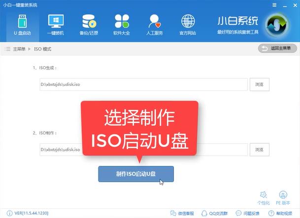 win10䛵uP