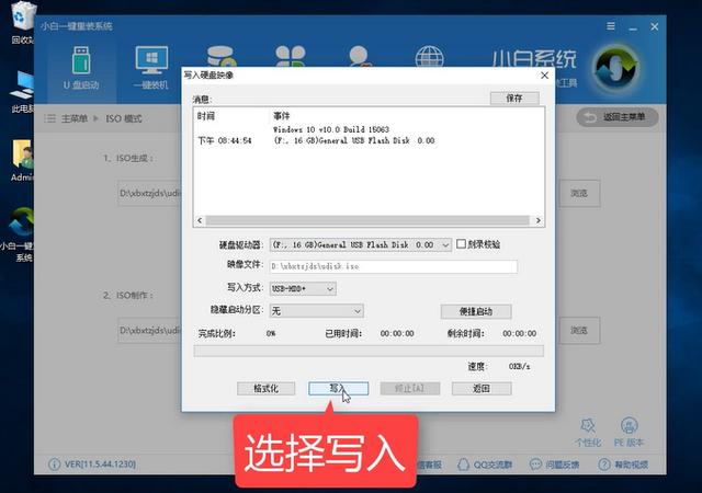win10䛵uP