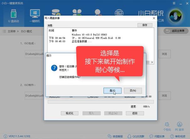 win10 iso䛵uP