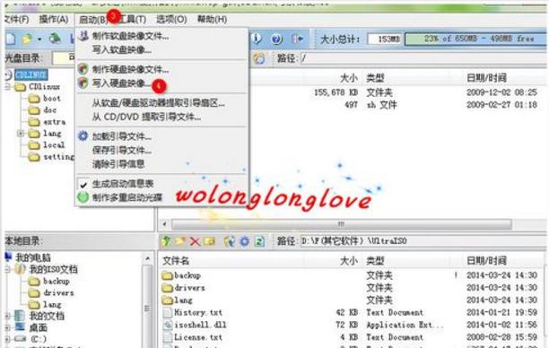 cdlinux uP