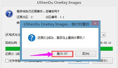uPbϵy